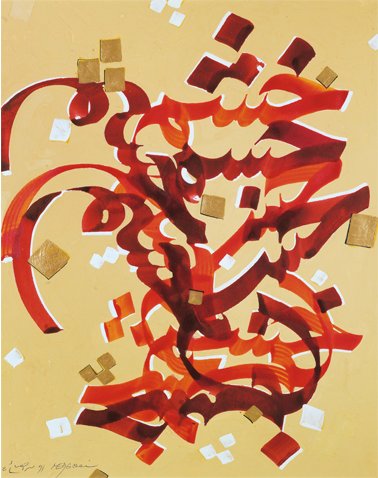 محمد احصایی، خشم شماره (۲)، 1393