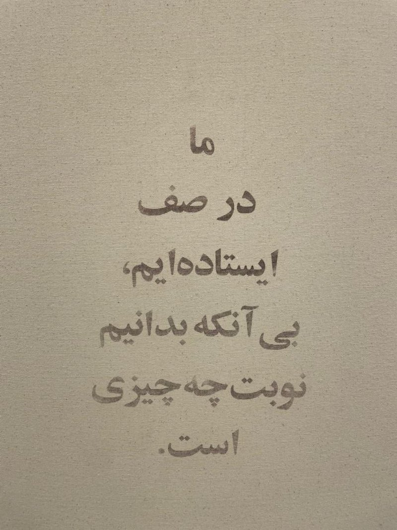 Ali Khatamsaz, Untitled, 0