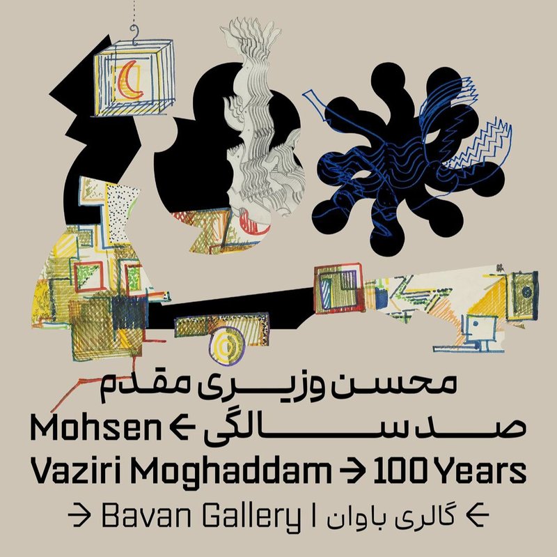 Mohsen Vaziri Moghaddam > 100 Years