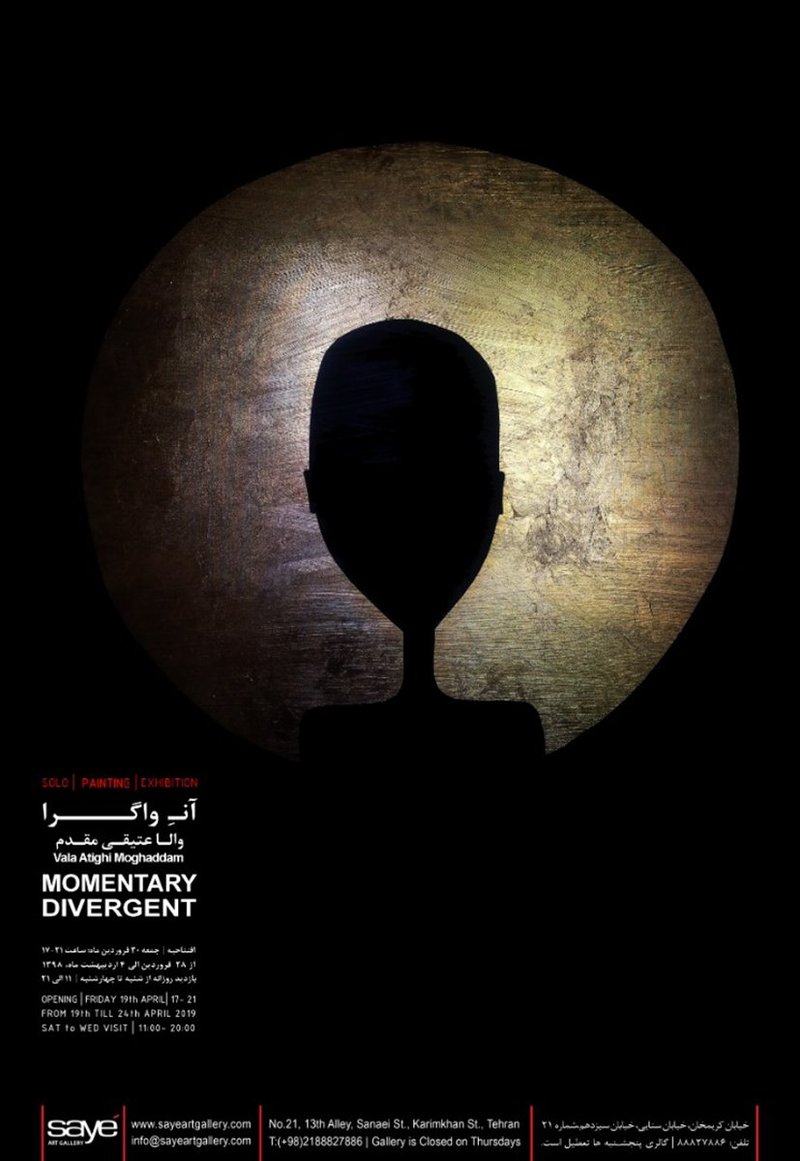 Momentary Divergent