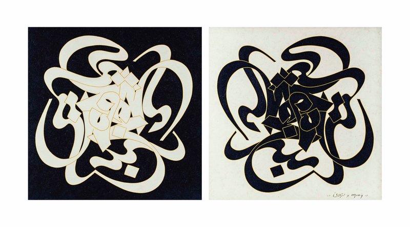 Mohammad Ehsai, Mohabbat (Affection), 2013