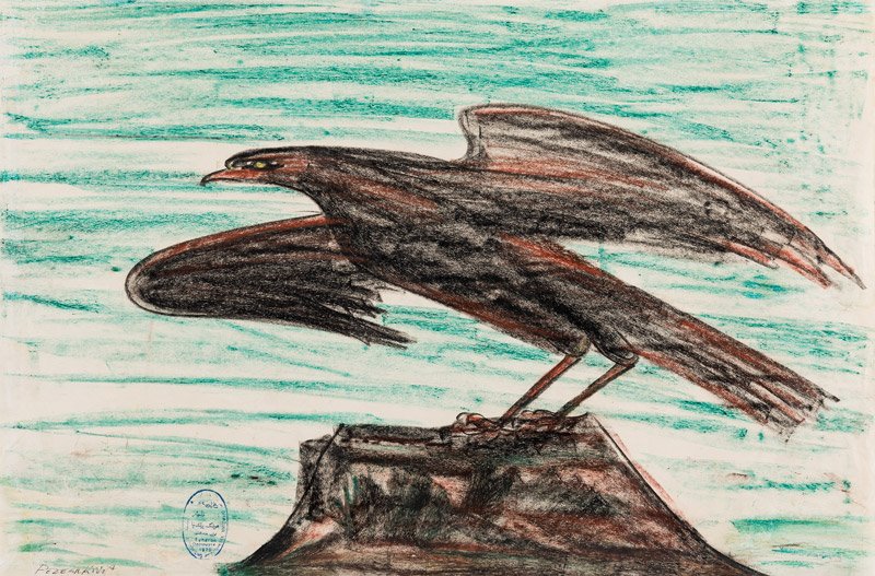 Houshang Pezeshknia, Untitled, 1970