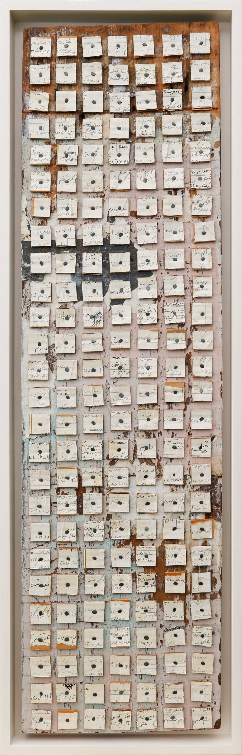 Shadi Yousefian, Letters 24, 2020