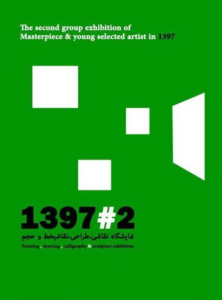 1397#2