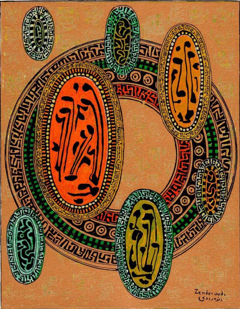 شارل حسین زنده‌رودی، بدون عنوان