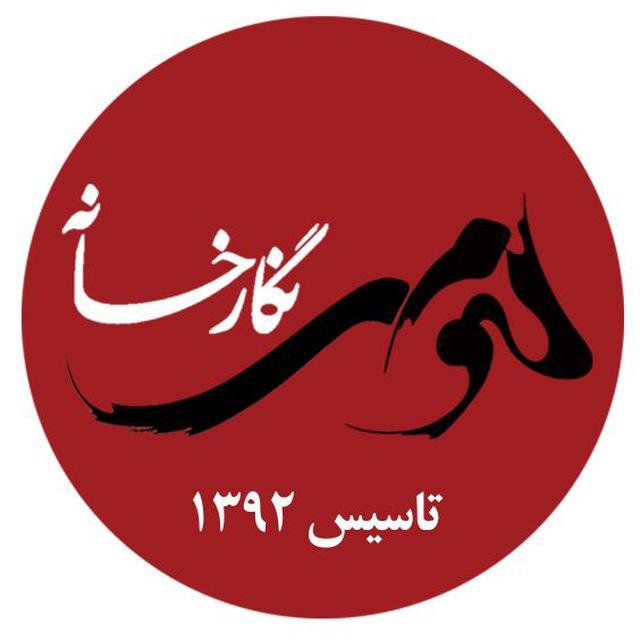 Humehr Gallery