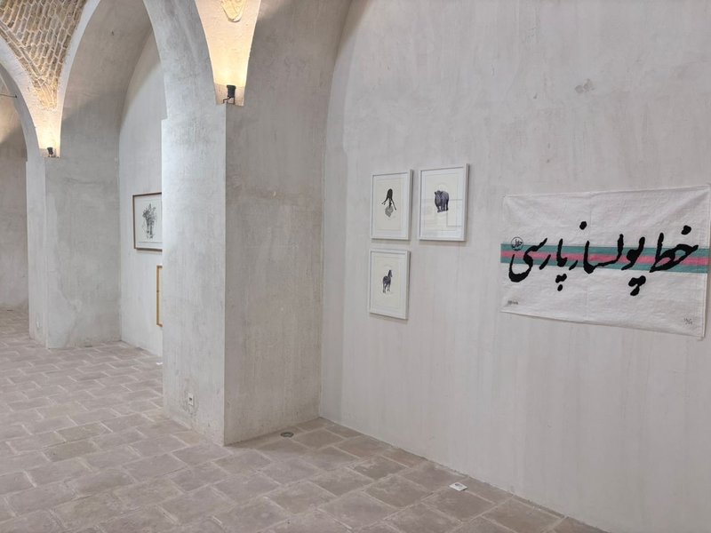 Pattern within Pattern, installation view