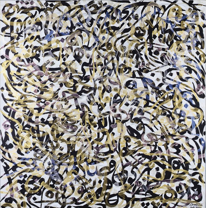 Charles Hossein Zenderoudi, Purple Pearl, 2006