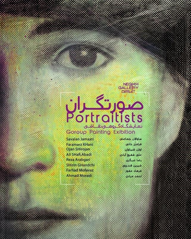 Portraitists