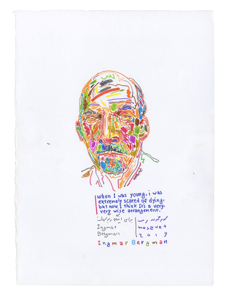 Mohamad Mosavat, Untitled, 2019