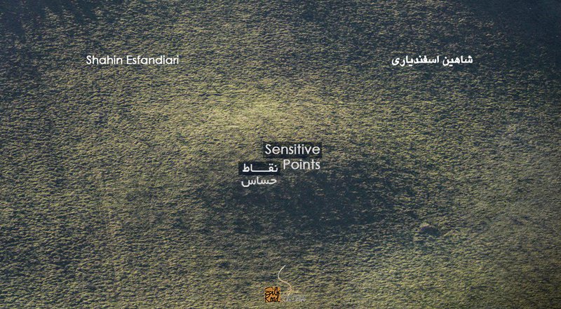 نقاط حساس