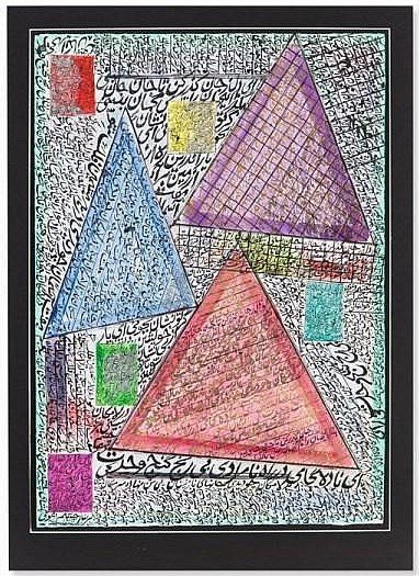 Charles Hossein Zenderoudi, Untitled, 1981