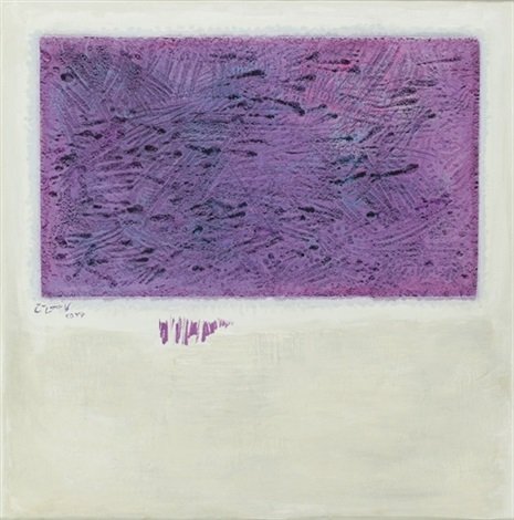 Hossein Kazemi, Untitled, 1977