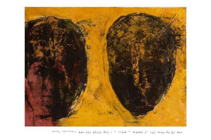 Sogand Nabi, Untitled, 0