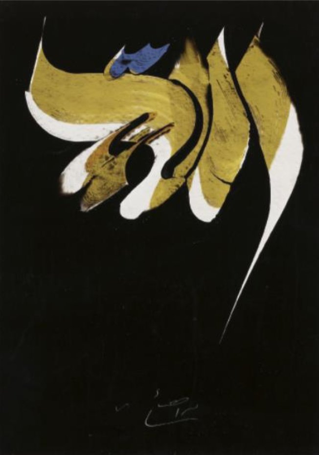 Mohammad Ehsai, Yellow Allah, 2002