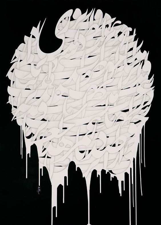 Ali Shirazi, Untitled, 0