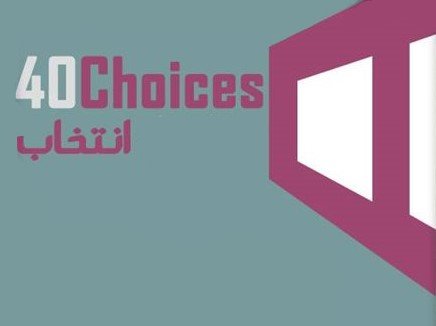 40 Choices