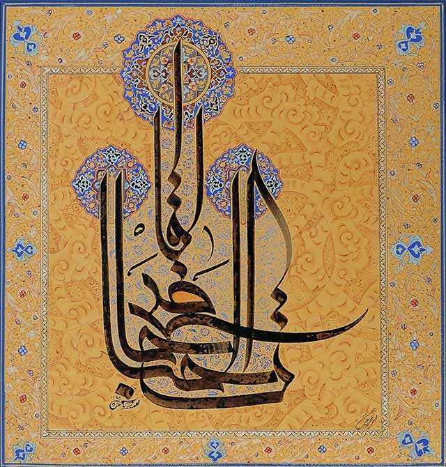 احمد آریامنش، اس. اف. ۹۷