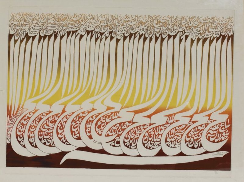 Charles Hossein Zenderoudi, composition, 1984
