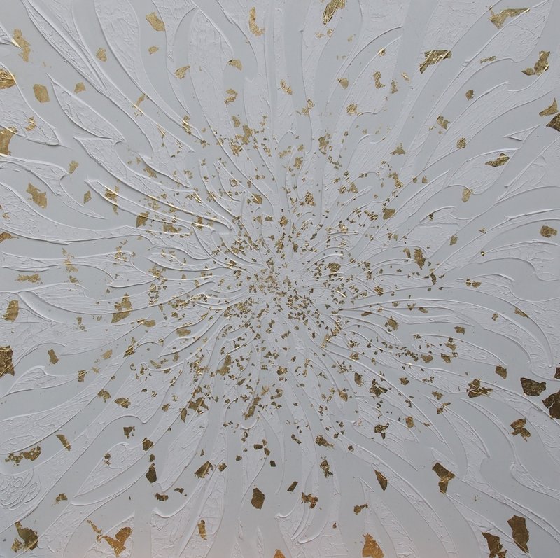 Amirali Izadi, Universal Peace, 0