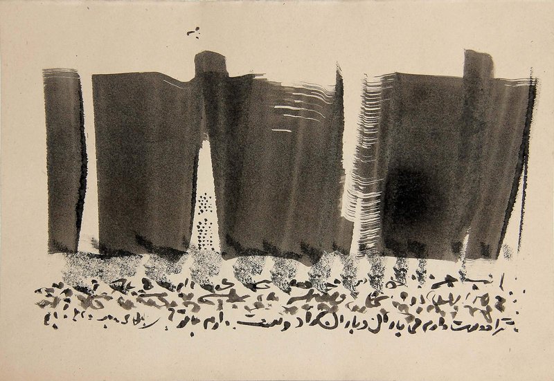 Mohammad Ebrahim Jafari, Untitled, 2006