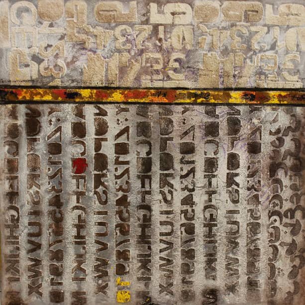 کهنگی به روایت سپید