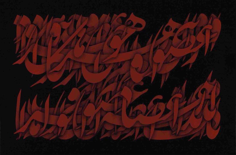 Ali Shirazi, Untitled, 2011