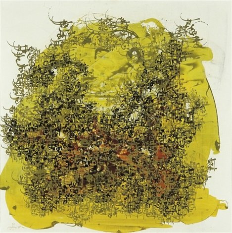 Faramarz Pilaram, Untitled, 1969