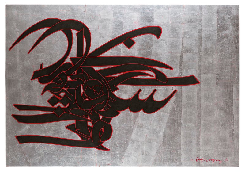 Mohammad Ehsai, Untitled, 2016