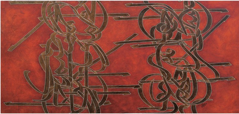 Mohammad Ehsai, Untitled, 1962