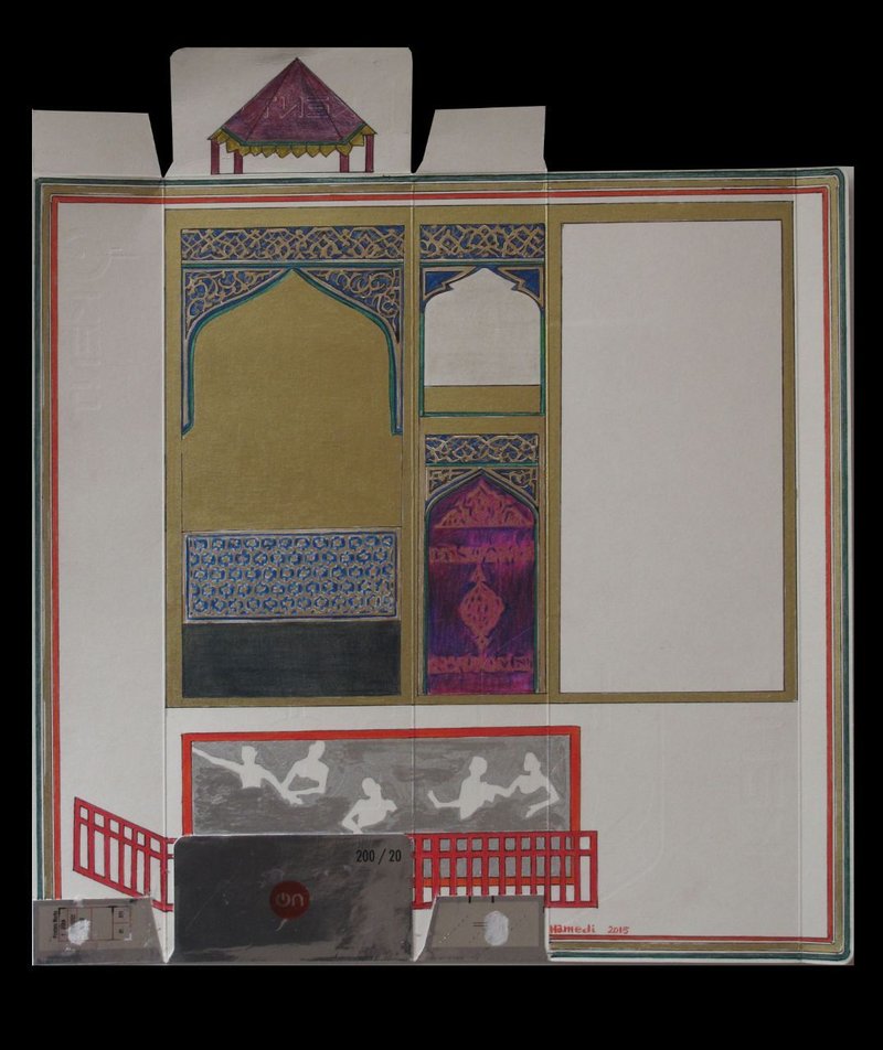 Mehdi Hamedi, Untitled, 2015