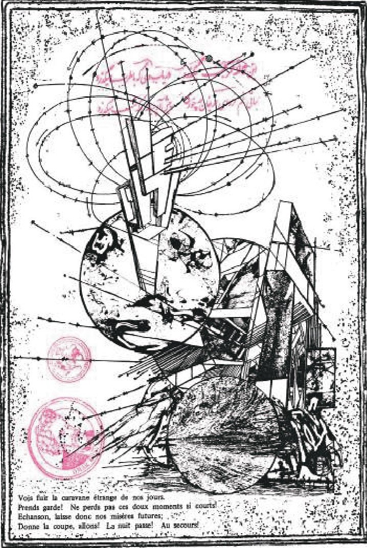 Ghodratollah Agheli, Untitled, 2022