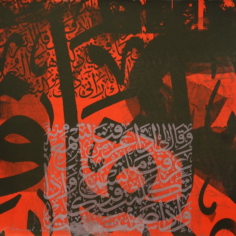Contemporary Art of the Middle East