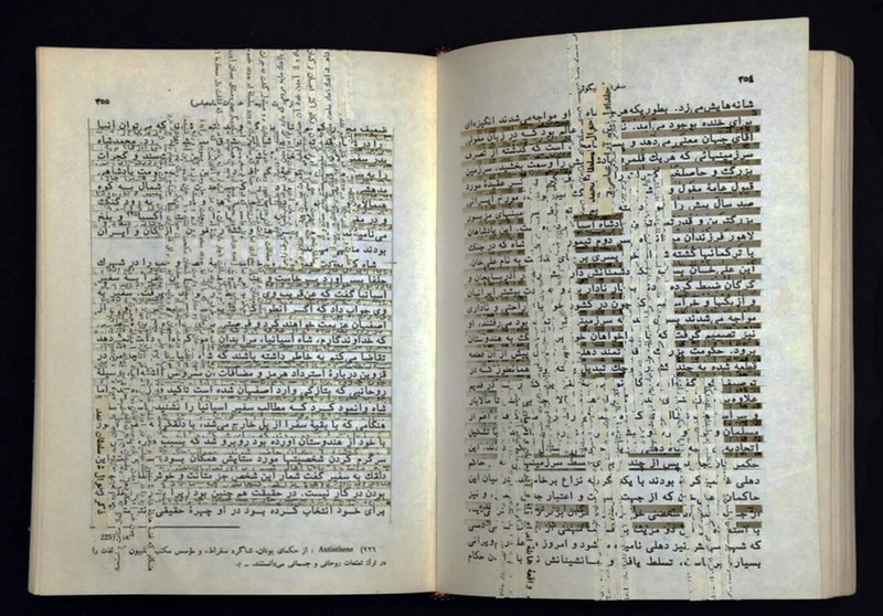 معصومه مهتدی، نظام ساختگی، 1399
