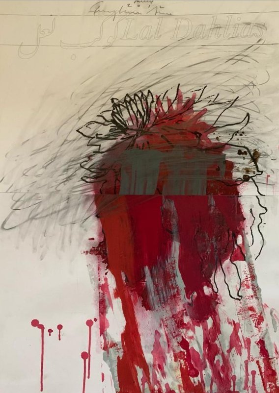Fereydoun Ave, Untitled, 0