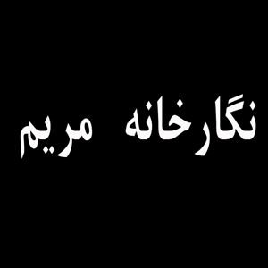 Maryam