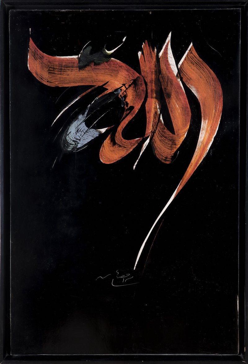 Mohammad Ehsai, Allah, 1998