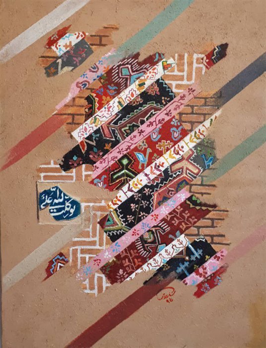Painting Exhibition