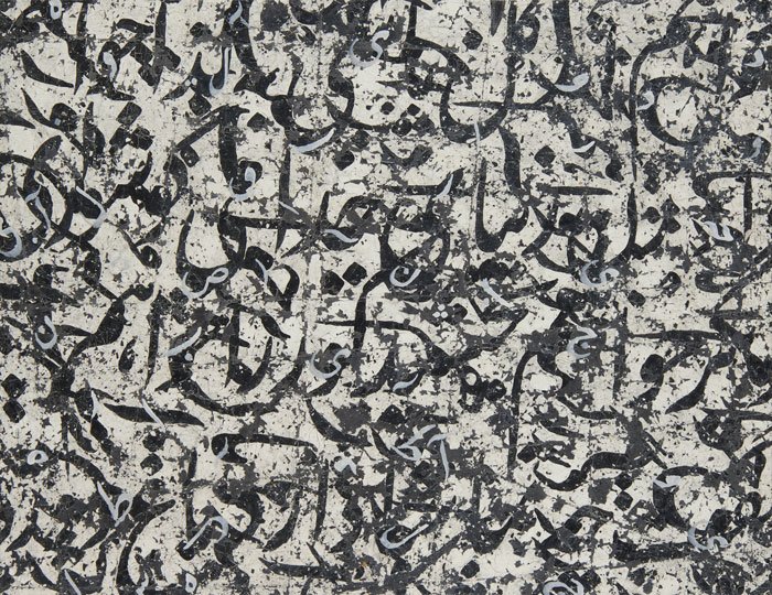 فرهاد مشیری، فارسی سیاه روی سفید، 1381