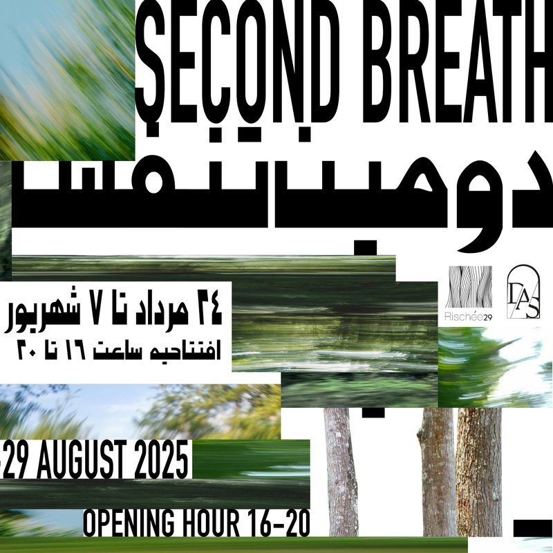 Second Breath