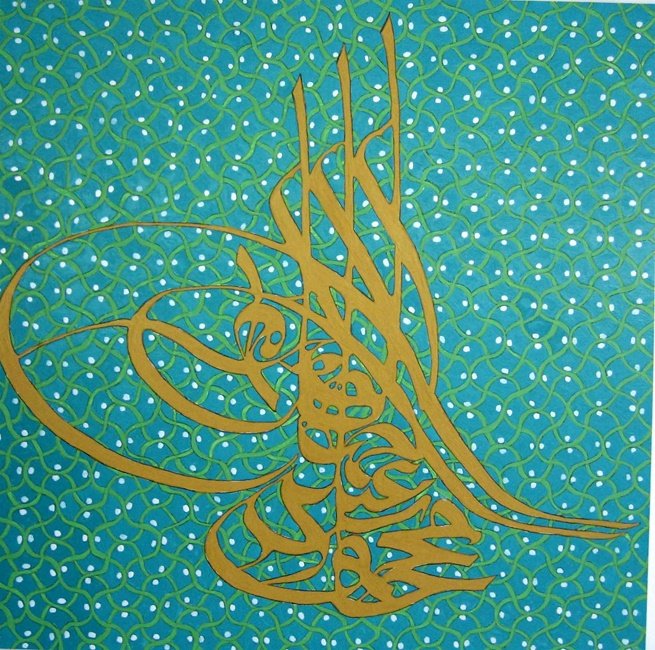 Pouran Jinchi, Pattern 2, 2007