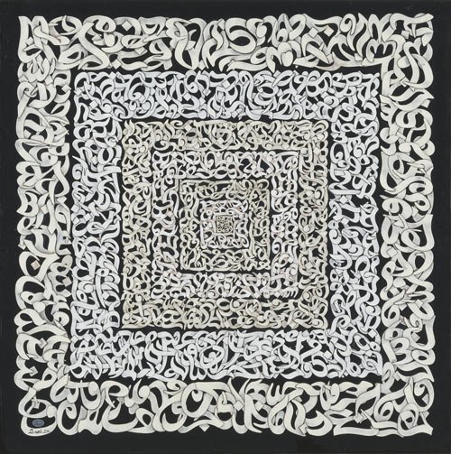 Mahmoud Zenderoudi, Admiration, 2014