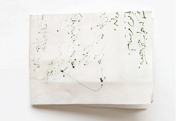 Ghazaleh Hedayat, Untitled, 2015