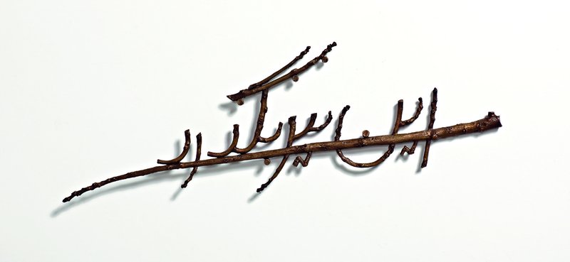 حسین والامنش، این نیز بگذرد، 1391