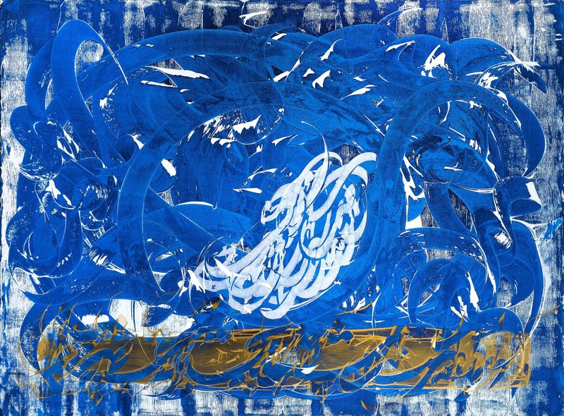 Bahram Hanafi, Untitled, 2014