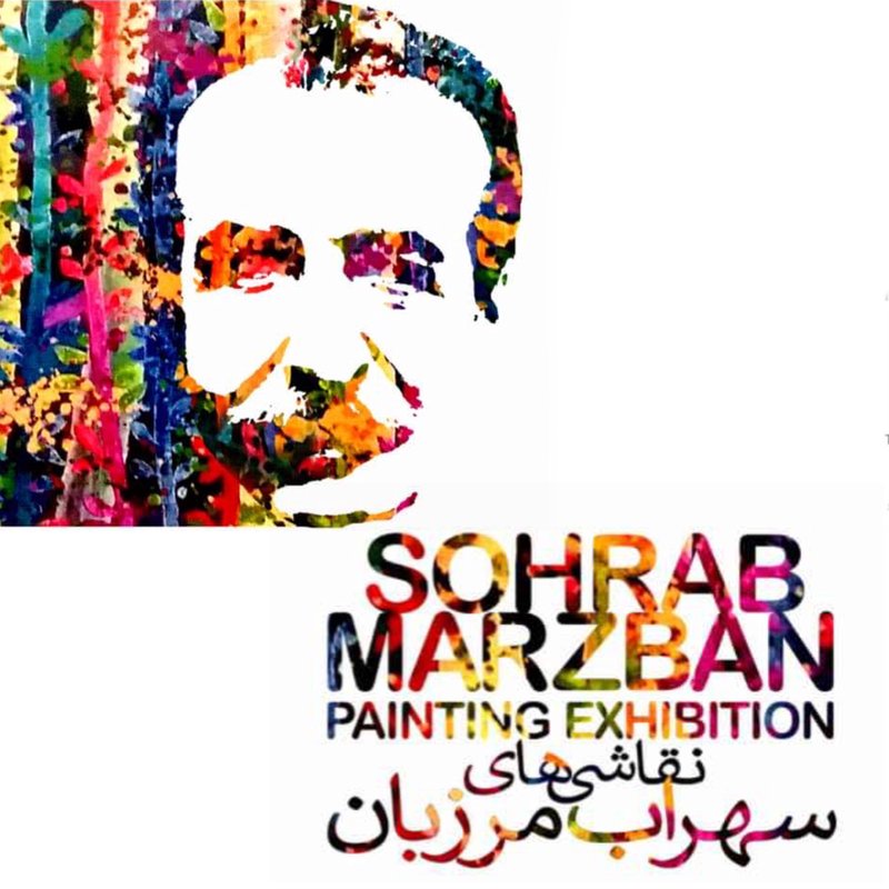 Painting Exhibition