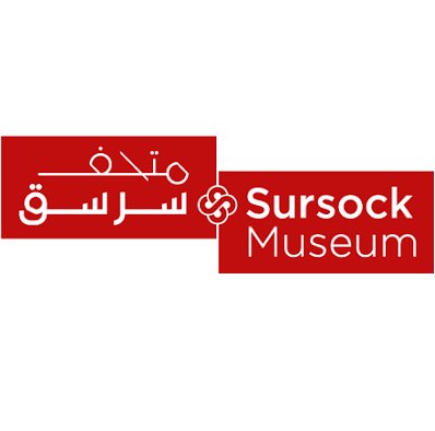 موزه سُرسُق
