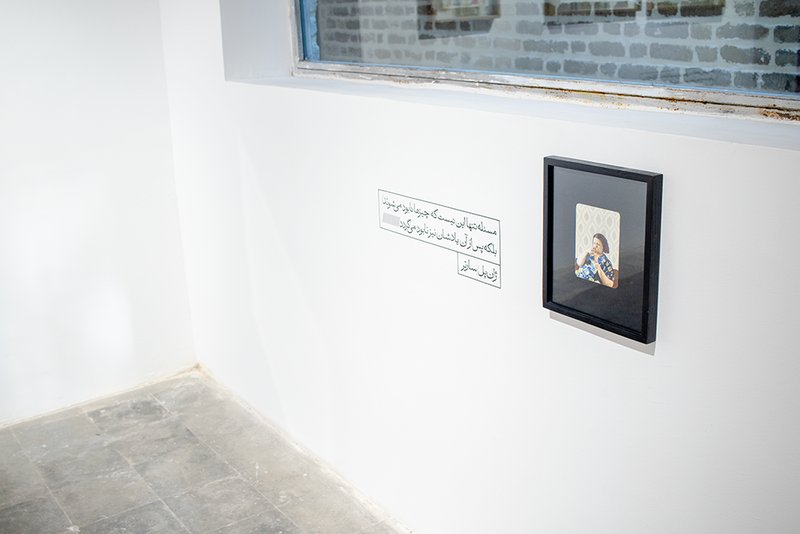 میرا، نمای چیدمان