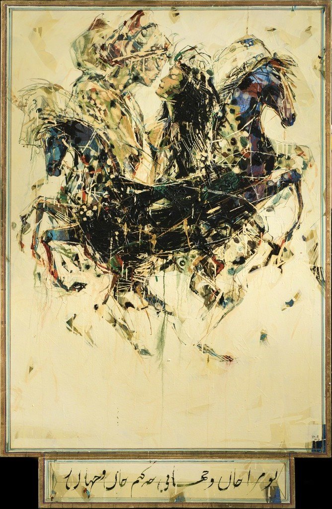 Shahriar Ahmadi, Soul of Universe, 2013