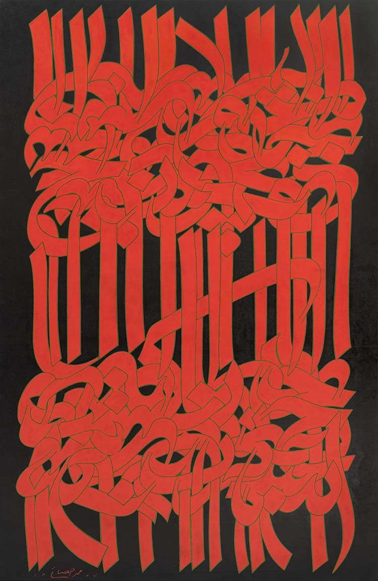 Mohammad Ehsai, Untitled, 2008